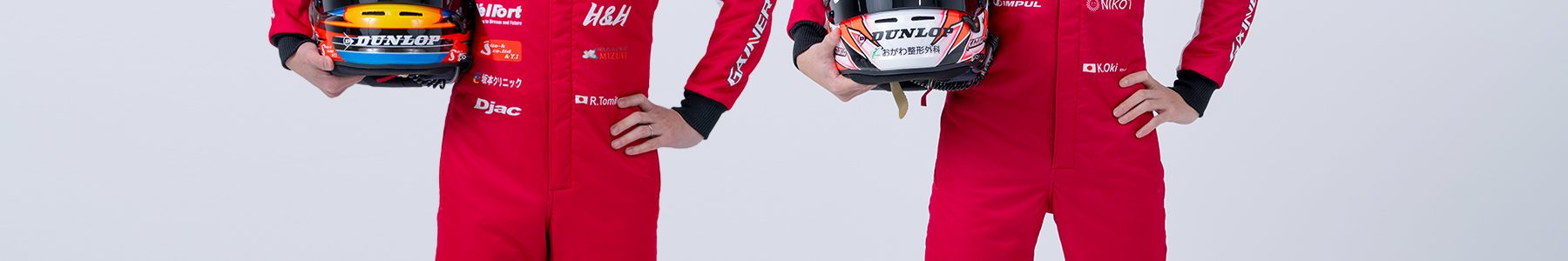 株式会社ゲイナー｜GAINER.INC