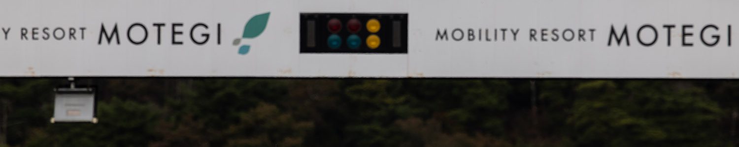 【ギャラリー】2025 SUPER GT RD.8 MOTEGI 11号車 GAINER TANAX Z